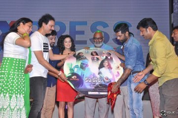 Control C Movie Audio Launch
